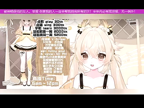 goldenangle888 online show from 12, 11, 2025