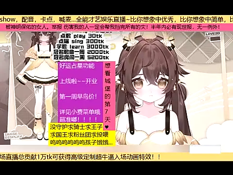 goldenangle888 online show from 22, 11, 2025