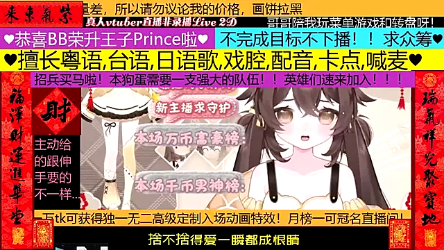 goldenangle888 online show from 12, 2, 2026