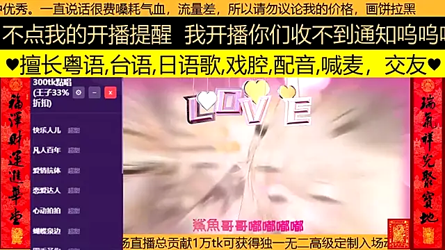 goldenangle888 online show from 9, 3, 2026