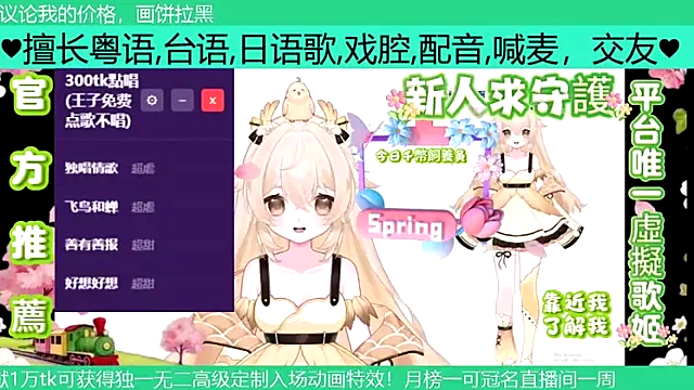 goldenangle888 online show from 2, 4, 2026