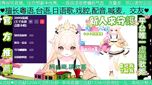 goldenangle888 online show from 5, 4, 2026