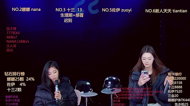 LC 888 online show from 6, 1, 2026