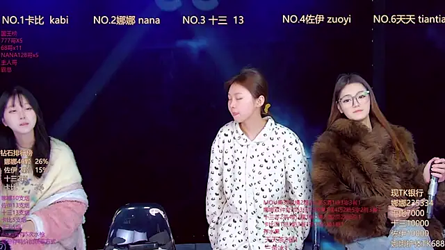 LC 888 online show from 12, 1, 2026