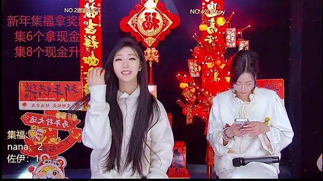 LC 888 online show from 17, 2, 2026