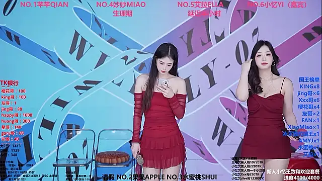 Wily-07 online show from 3, 2, 2026