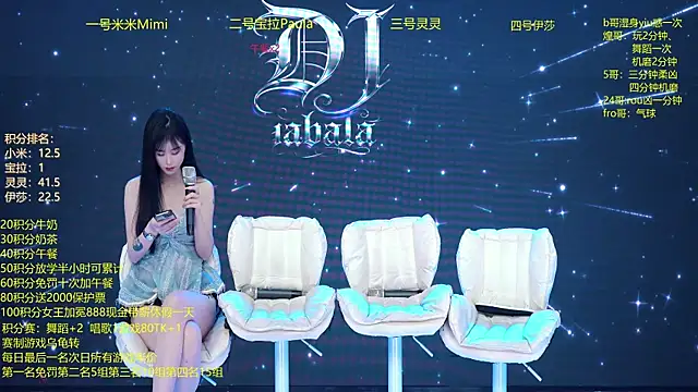 DJ-babala online show from 16, 1, 2026