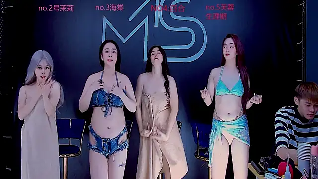 Snapshot of YN-003 chatting on 4, 11, 2025 YN-003 online show from 4, 11, 2025