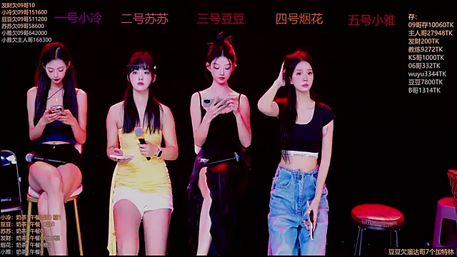 Sweet--Baby online show from 21, 11, 2025