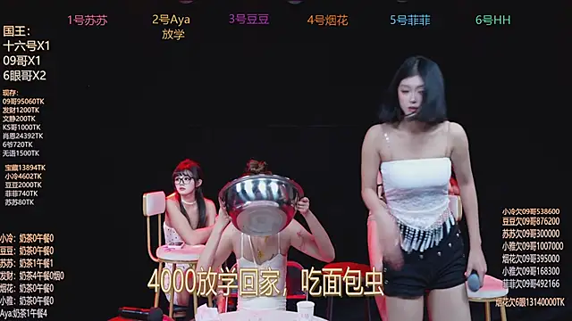 Sweet--Baby online show from 3, 2, 2026