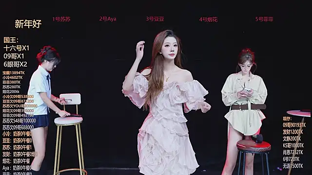 Sweet--Baby online show from 21, 2, 2026