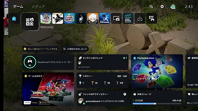 Snapshot of ippei0001 chatting on 29, 6, 2026 ippei0001 online show from 29, 6, 2026