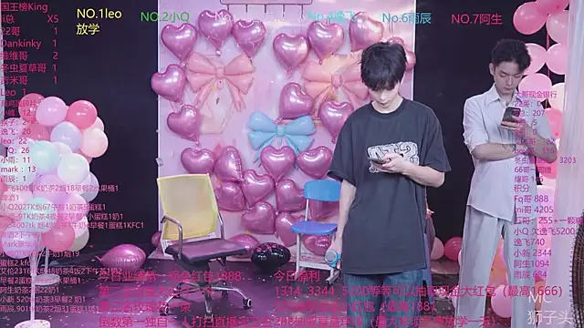 Snapshot of AAA-winner chatting on 21, 5, 2026 AAA-winner online show from 21, 5, 2026