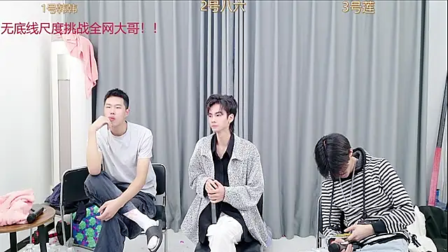 Snapshot of QYBOYS_002 chatting on 8, 11, 2025 QYBOYS 002 online show from 8, 11, 2025