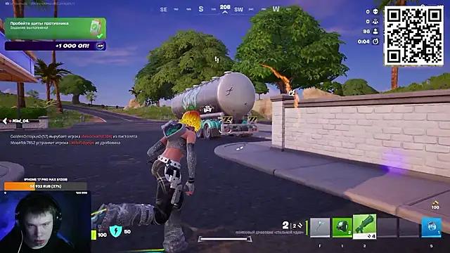 Ak Macros online show from 7, 3, 2026