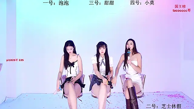 S5-55S online show from 21, 11, 2025