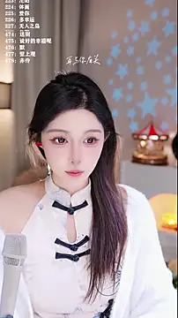 UUsweet online show from 15, 12, 2025