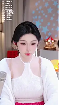 Snapshot of UUsweet chatting on 17, 1, 2026 UUsweet online show from 17, 1, 2026