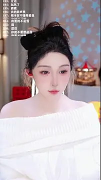 Snapshot of UUsweet chatting on 19, 1, 2026 UUsweet online show from 19, 1, 2026