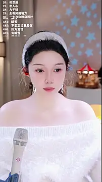 Snapshot of UUsweet chatting on 3, 2, 2026 UUsweet online show from 3, 2, 2026