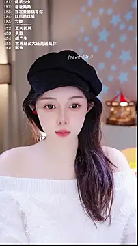 Snapshot of UUsweet chatting on 6, 2, 2026 UUsweet online show from 6, 2, 2026