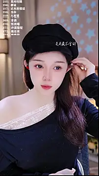 Snapshot of UUsweet chatting on 7, 2, 2026 UUsweet online show from 7, 2, 2026