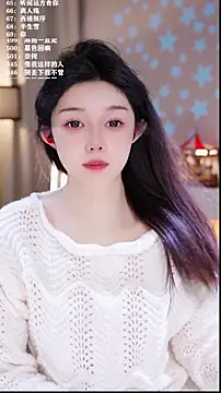 Snapshot of UUsweet chatting on 8, 2, 2026 UUsweet online show from 8, 2, 2026