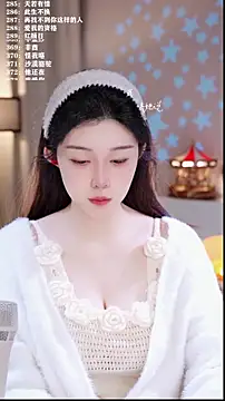 Snapshot of UUsweet chatting on 9, 2, 2026 UUsweet online show from 9, 2, 2026