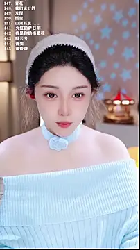 Snapshot of UUsweet chatting on 10, 2, 2026 UUsweet online show from 10, 2, 2026