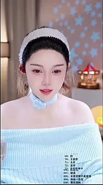 Snapshot of UUsweet chatting on 14, 2, 2026 UUsweet online show from 14, 2, 2026