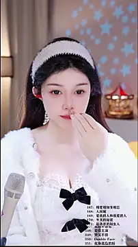 Snapshot of UUsweet chatting on 15, 2, 2026 UUsweet online show from 15, 2, 2026