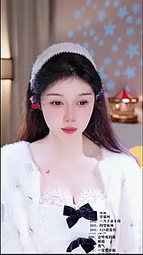 Snapshot of UUsweet chatting on 15, 2, 2026 UUsweet online show from 15, 2, 2026