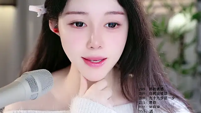 Snapshot of UUsweet chatting on 16, 3, 2026 UUsweet online show from 16, 3, 2026