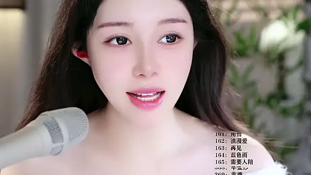 Snapshot of UUsweet chatting on 16, 3, 2026 UUsweet online show from 16, 3, 2026