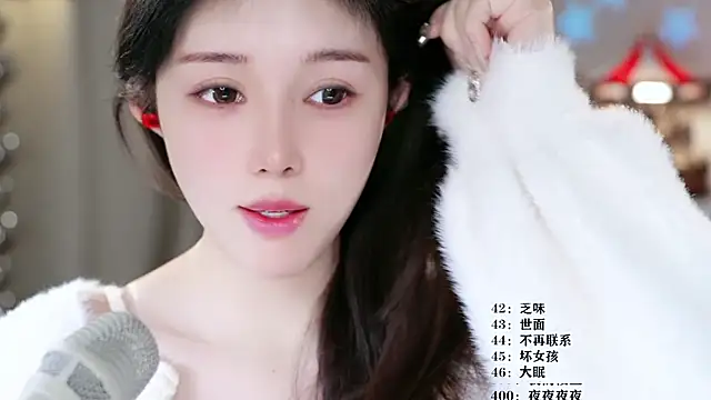 Snapshot of UUsweet chatting on 20, 3, 2026 UUsweet online show from 20, 3, 2026