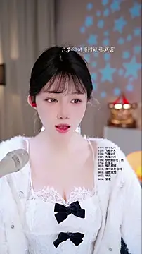 Snapshot of UUsweet chatting on 21, 3, 2026 UUsweet online show from 21, 3, 2026