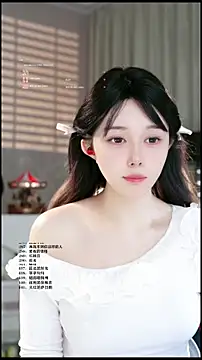 Snapshot of UUsweet chatting on 24, 3, 2026 UUsweet online show from 24, 3, 2026