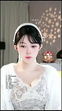 Snapshot of UUsweet chatting on 25, 3, 2026 UUsweet online show from 25, 3, 2026