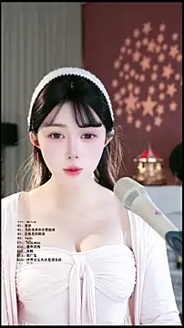 Snapshot of UUsweet chatting on 26, 3, 2026 UUsweet online show from 26, 3, 2026