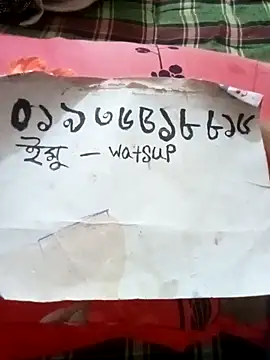 rupamim online show from 18, 2, 2026