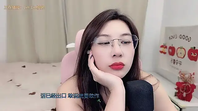 Snapshot of TTtia_ chatting on 26, 3, 2026 TTtia online show from 26, 3, 2026