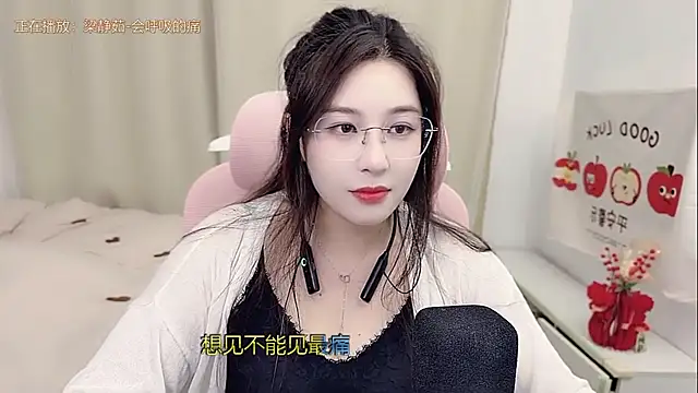 Snapshot of TTtia_ chatting on 30, 3, 2026 TTtia online show from 30, 3, 2026