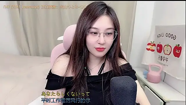 Snapshot of TTtia_ chatting on 7, 4, 2026 TTtia online show from 7, 4, 2026