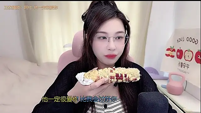 Snapshot of TTtia_ chatting on 8, 4, 2026 TTtia online show from 8, 4, 2026
