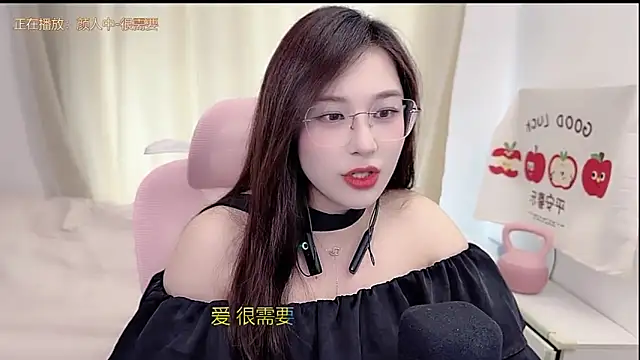 Snapshot of TTtia_ chatting on 9, 4, 2026 TTtia online show from 9, 4, 2026