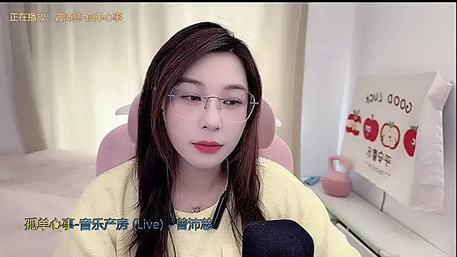 Snapshot of TTtia_ chatting on 10, 4, 2026 TTtia online show from 10, 4, 2026