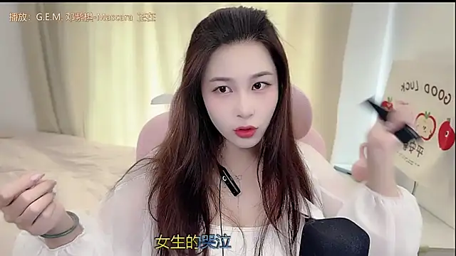 Snapshot of TTtia_ chatting on 12, 4, 2026 TTtia online show from 12, 4, 2026