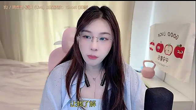 Snapshot of TTtia_ chatting on 13, 4, 2026 TTtia online show from 13, 4, 2026
