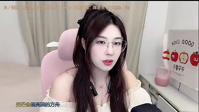 Snapshot of TTtia_ chatting on 15, 4, 2026 TTtia online show from 15, 4, 2026