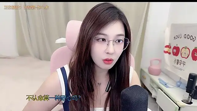Snapshot of TTtia_ chatting on 22, 4, 2026 TTtia online show from 22, 4, 2026